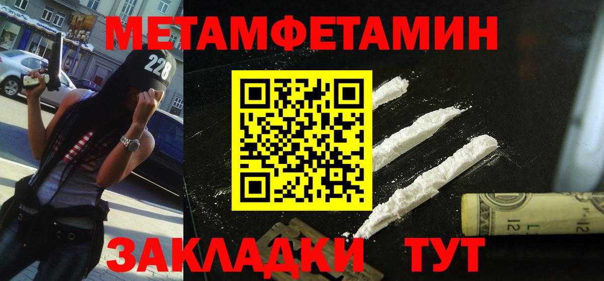 АМФ  Amphetamine 98%  Амфетамин  Вход с VPN  Краснознаменск 