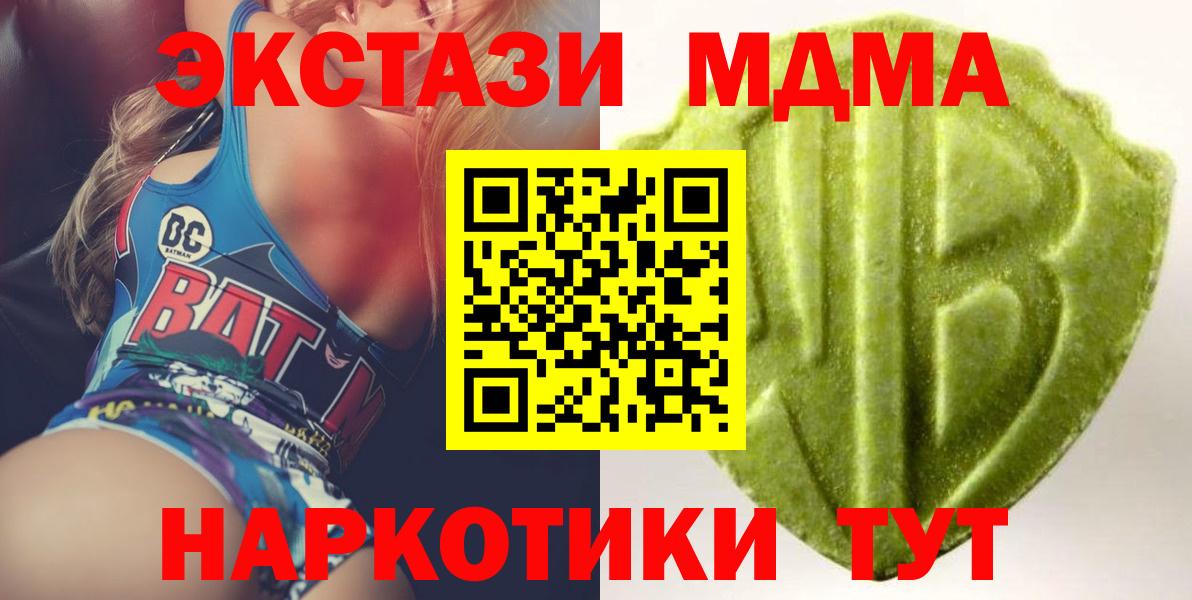 Каннабис Краснознаменск