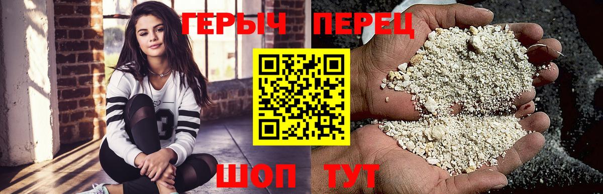 Краснознаменск  ГЕРОИН Афган  Вход с VPN 