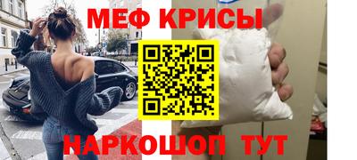 мдма Канаш