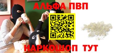 мдма Канаш