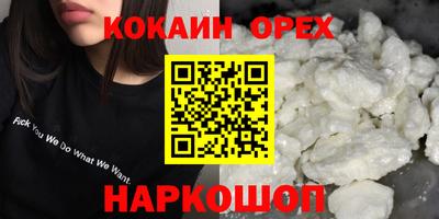 mix Кандалакша