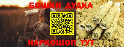 мдма Канаш