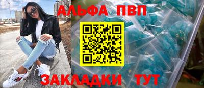 мдма Канаш