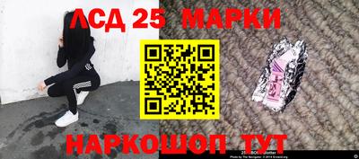 мдма Канаш