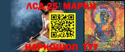 мдма Канаш