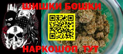 мдма Канаш