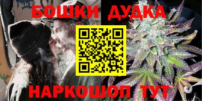 мдма Канаш