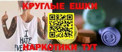 ALPHA PVP Камышлов