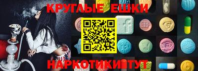 мдма Канаш