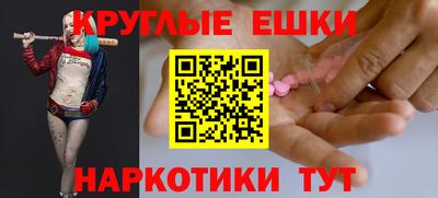 мдма Канаш