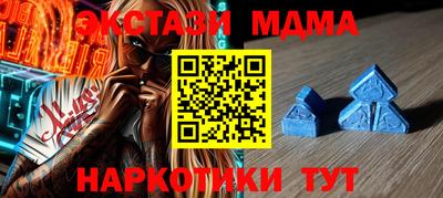 ALPHA PVP Камышлов