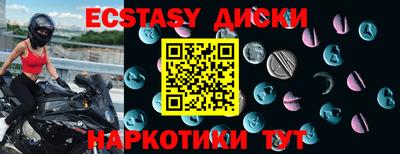 ALPHA PVP Камышлов