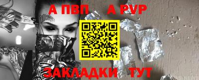 мдма Канаш