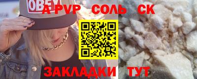 mix Кандалакша