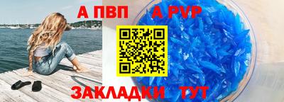 мдма Канаш