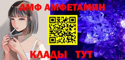 ALPHA PVP Камышлов