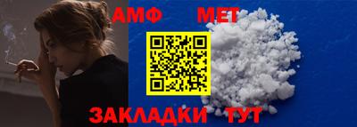 ALPHA PVP Камышлов
