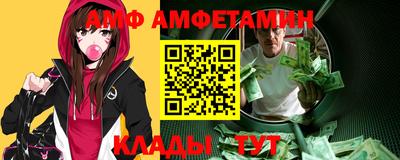 мдма Канаш