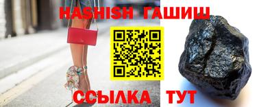 ALPHA PVP Камышлов