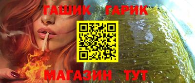 мдма Канаш