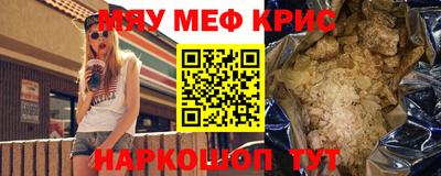 мдма Канаш