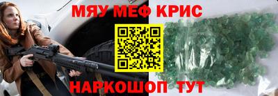 ALPHA PVP Камышлов