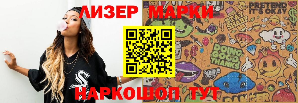 Краснознаменск  Лсд 25 экстази кислота  Вход с VPN  ЛСД экстази кислота 