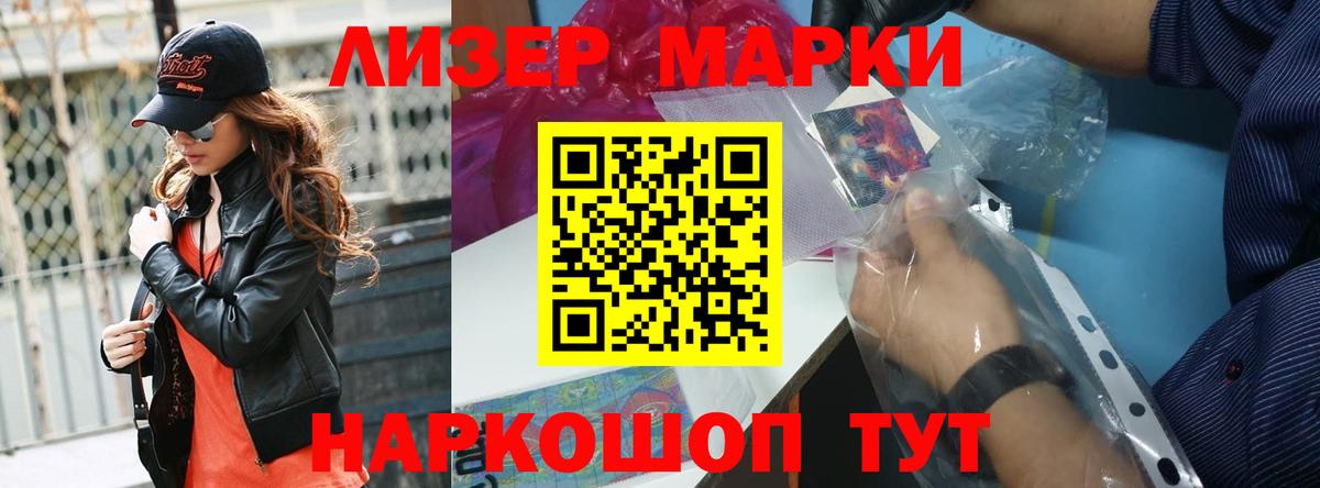 ЛСД экстази ecstasy Краснознаменск