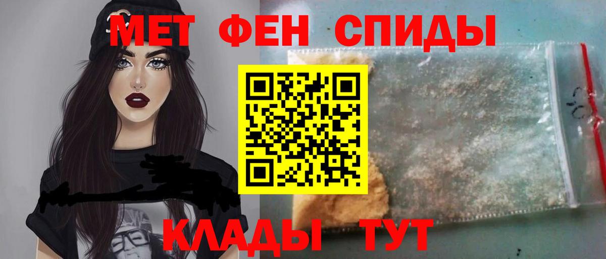 ГАШ  ТГК  Краснознаменск  Alpha-PVP СК   Мефедрон   МАРИХУАНА  Вход с VPN  МДМА 