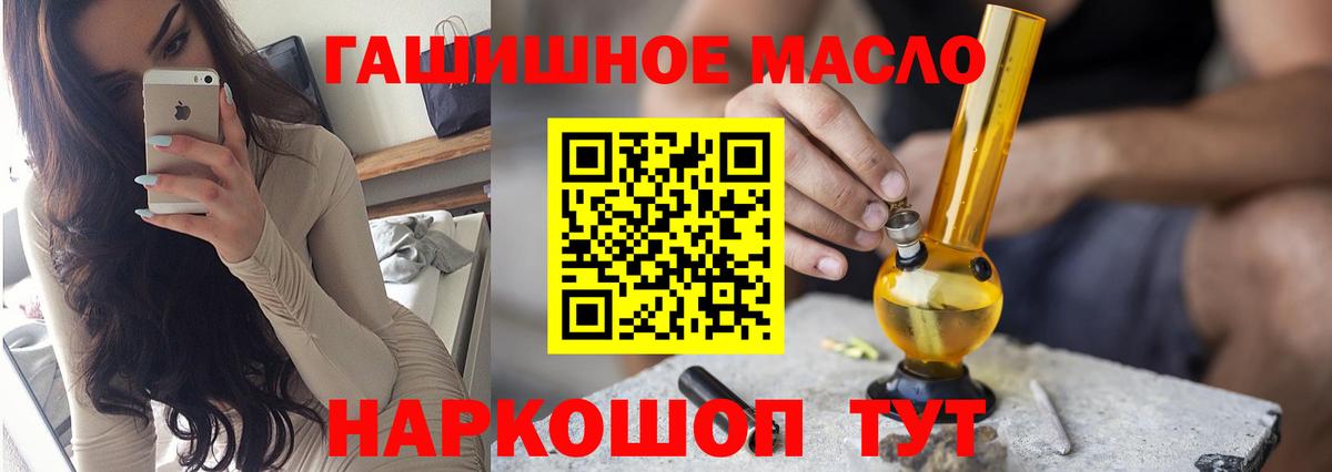 Дистиллят ТГК вейп с тгк  Вход с VPN  Дистиллят ТГК вейп с тгк  Краснознаменск 
