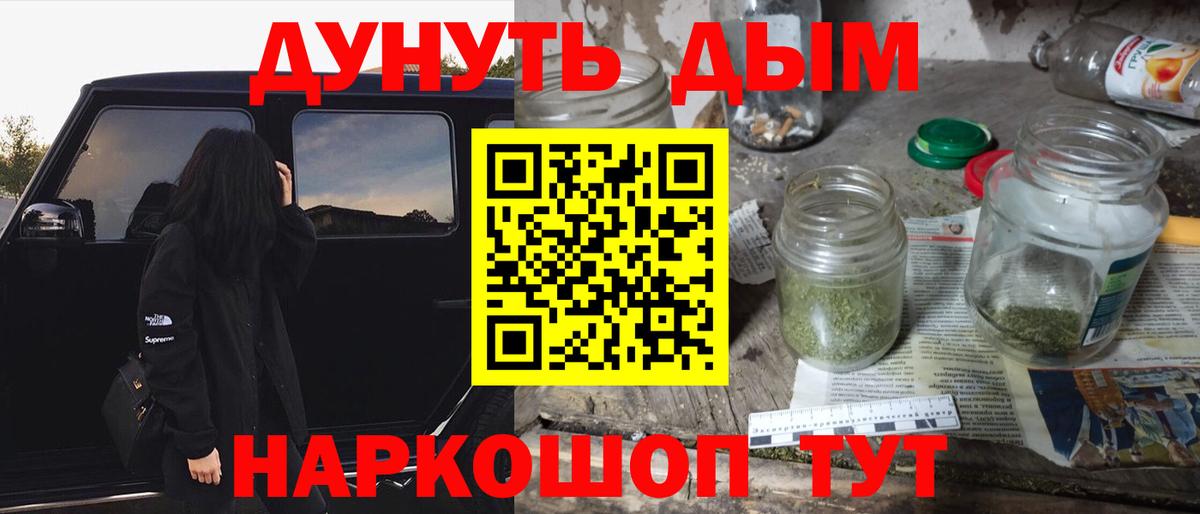 Конопля White Widow  Вход с VPN  Шишки марихуана White Widow  Марихуана ГИДРОПОН  Краснознаменск  Канабис планчик 